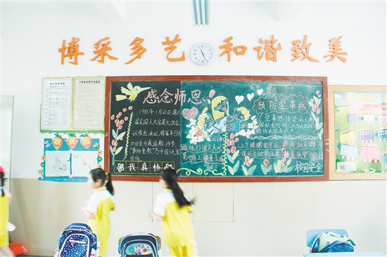 不少学校通过板报、班会等形式,将思想道德建设融入到活动中,让学生们在参加活动的同时得到学习。 不少学校通过板报、班会等形式,将思想道德建设融入到活动中,让学生们在参加活动的同时得到学习。