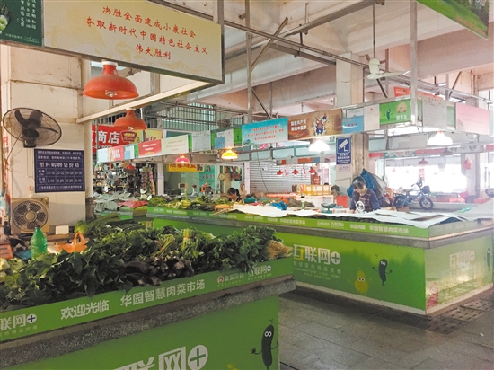 菜市场变干净了,买菜时不怕把鞋子搞脏了。 菜市场变干净了,买菜时不怕把鞋子搞脏了。