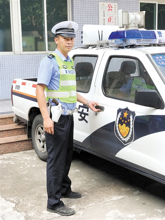 ●交警陈锦亮: ●交警陈锦亮: