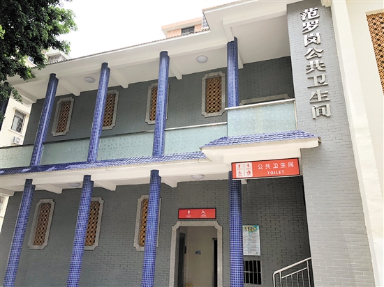 范罗岗公共卫生间仿佛一座“小洋楼”。 范罗岗公共卫生间仿佛一座“小洋楼”。