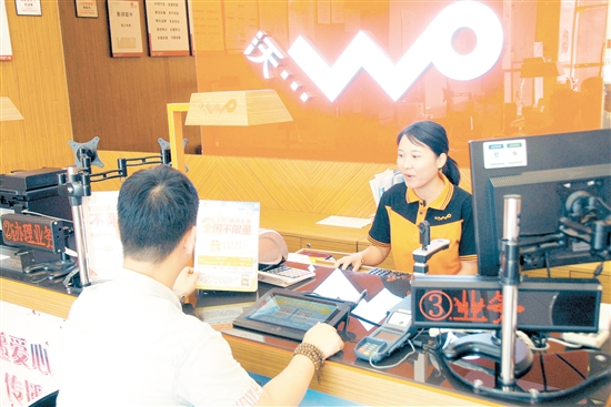 江门联通工作人员热情服务,打造文明窗口。 江门联通工作人员热情服务,打造文明窗口。