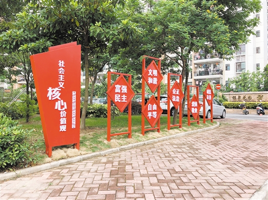 银泉社区内丰富多彩的公益广告。 银泉社区内丰富多彩的公益广告。