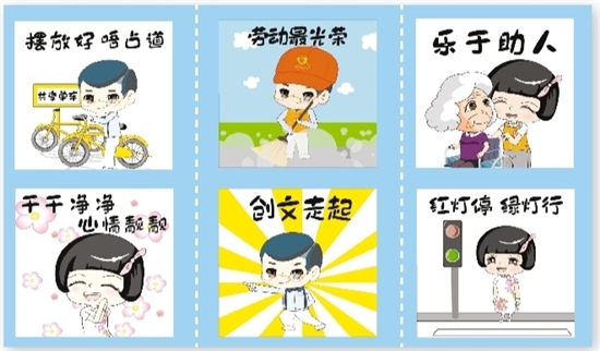 “华哥侨妹”表情形象生动,从文明城市建设、奉献爱心、文明交通、文明旅游、文明餐桌等方面,宣传“讲文明,树新风”的理念。 “华哥侨妹”表情形象生动,从文明城市建设、奉献爱心、文明交通、文明旅游、文明餐桌等方面,宣传“讲文明,树新风”的理念。