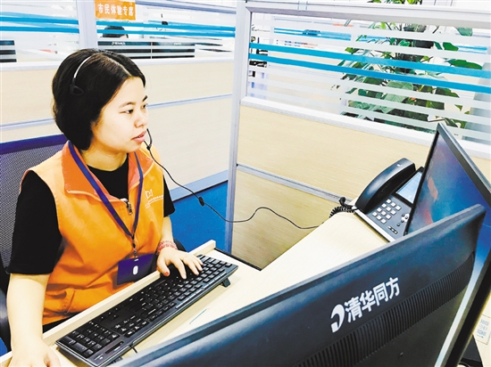 江门市12345政府服务热线接处中心肖羡琪 江门市12345政府服务热线接处中心肖羡琪